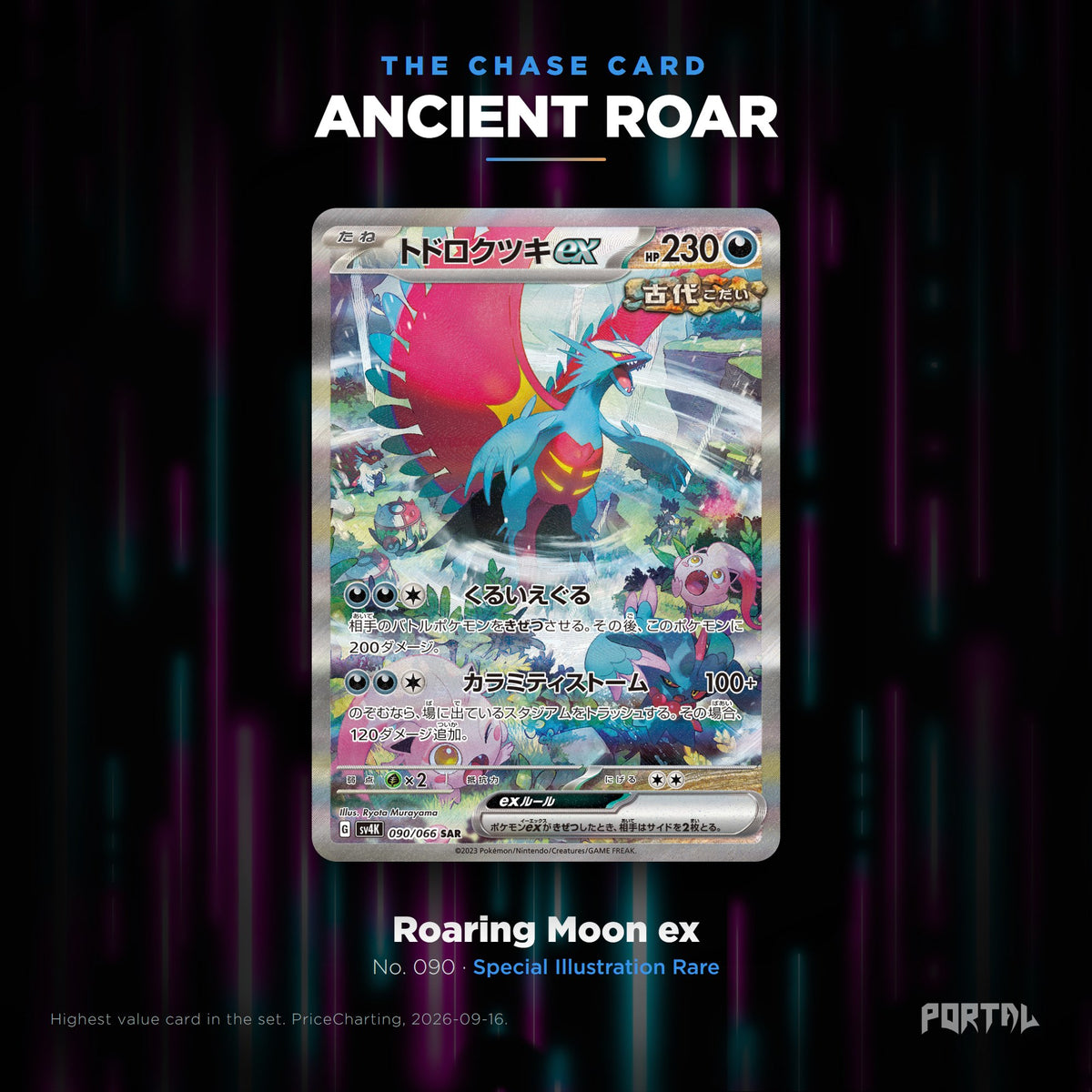 Ancient Roar Japanese Pokemon booster pack, chase card: Roaring Moon ex number 090, Special Illustration Rare