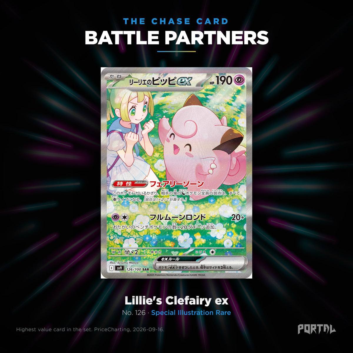 Battle Partners Japanese Pokemon booster box, chase card: Lillie's Clefairy ex number 126, Special Illustration Rare