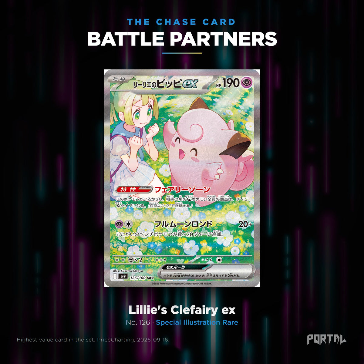 Battle Partners Japanese Pokemon booster pack, chase card: Lillie's Clefairy ex number 126, Special Illustration Rare