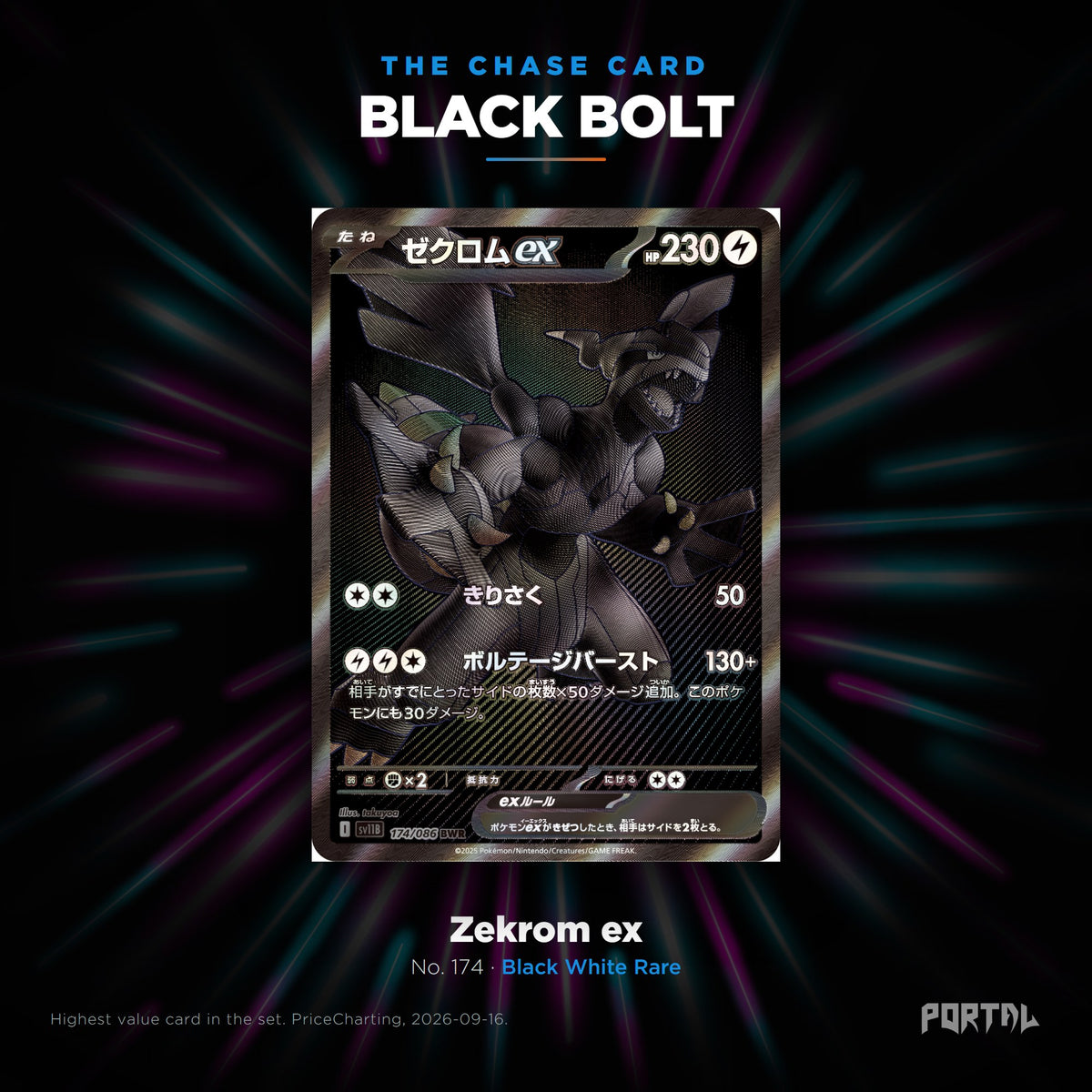 Black Bolt Japanese Pokemon booster box, chase card: Zekrom ex number 174, Black White Rare
