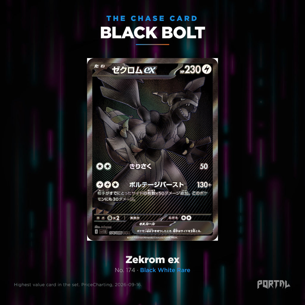 Black Bolt Japanese Pokemon booster pack, chase card: Zekrom ex number 174, Black White Rare