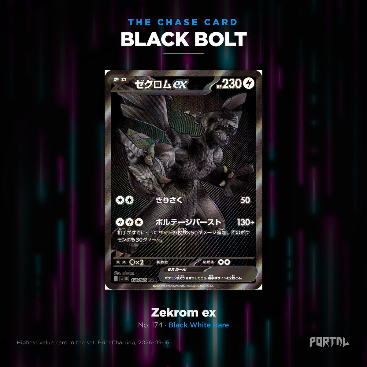 Black Bolt Japanese Pokemon booster pack, chase card: Zekrom ex number 174, Black White Rare