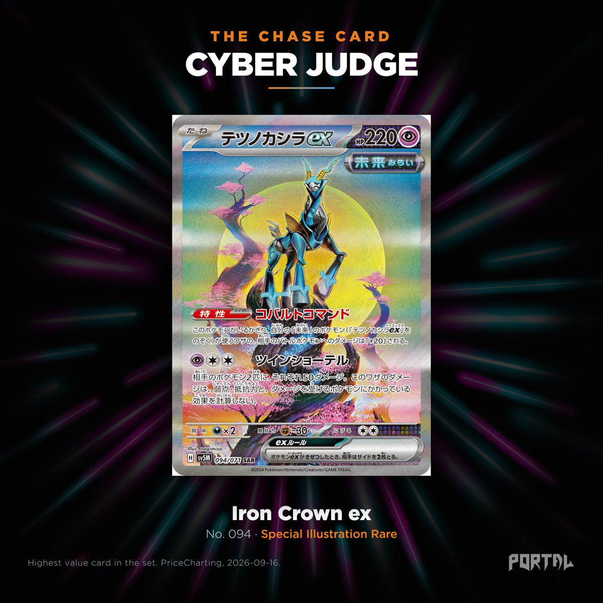 Cyber Judge Japanese Pokemon booster box, chase card: Iron Crown ex number 094, Special Illustration Rare