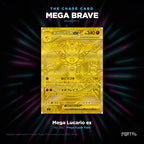 Mega Brave Japanese Pokemon booster box, chase card: Mega Lucario ex number 092, Mega Hyper Rare