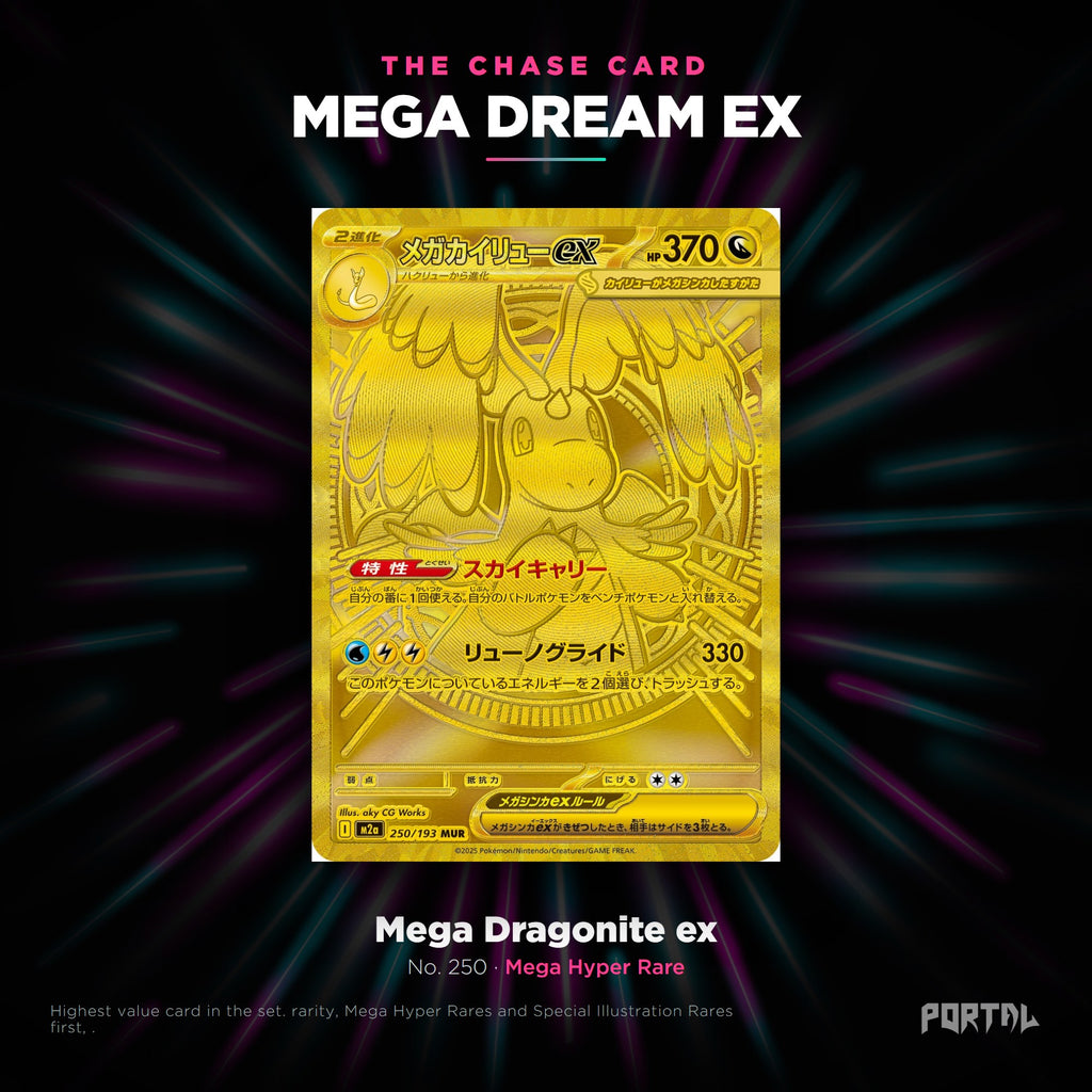 Mega Dream EX Japanese Pokemon booster box, chase card: Mega Dragonite ex number 250, Mega Hyper Rare