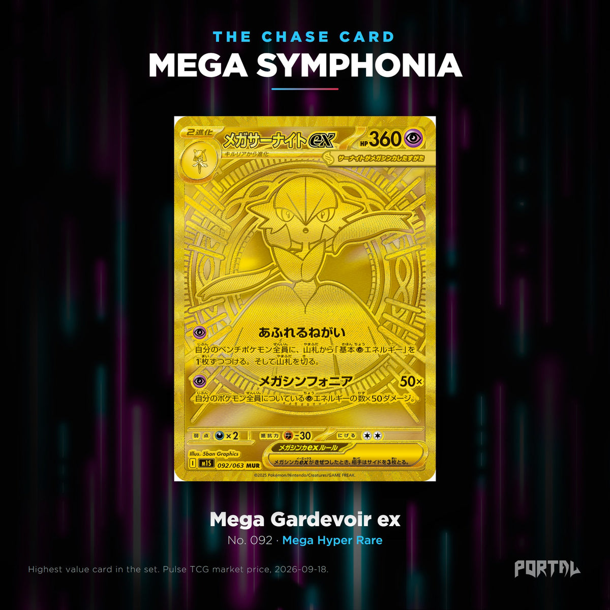 Mega Symphonia Japanese Pokemon booster pack, chase card: Mega Gardevoir ex number 092, Mega Hyper Rare
