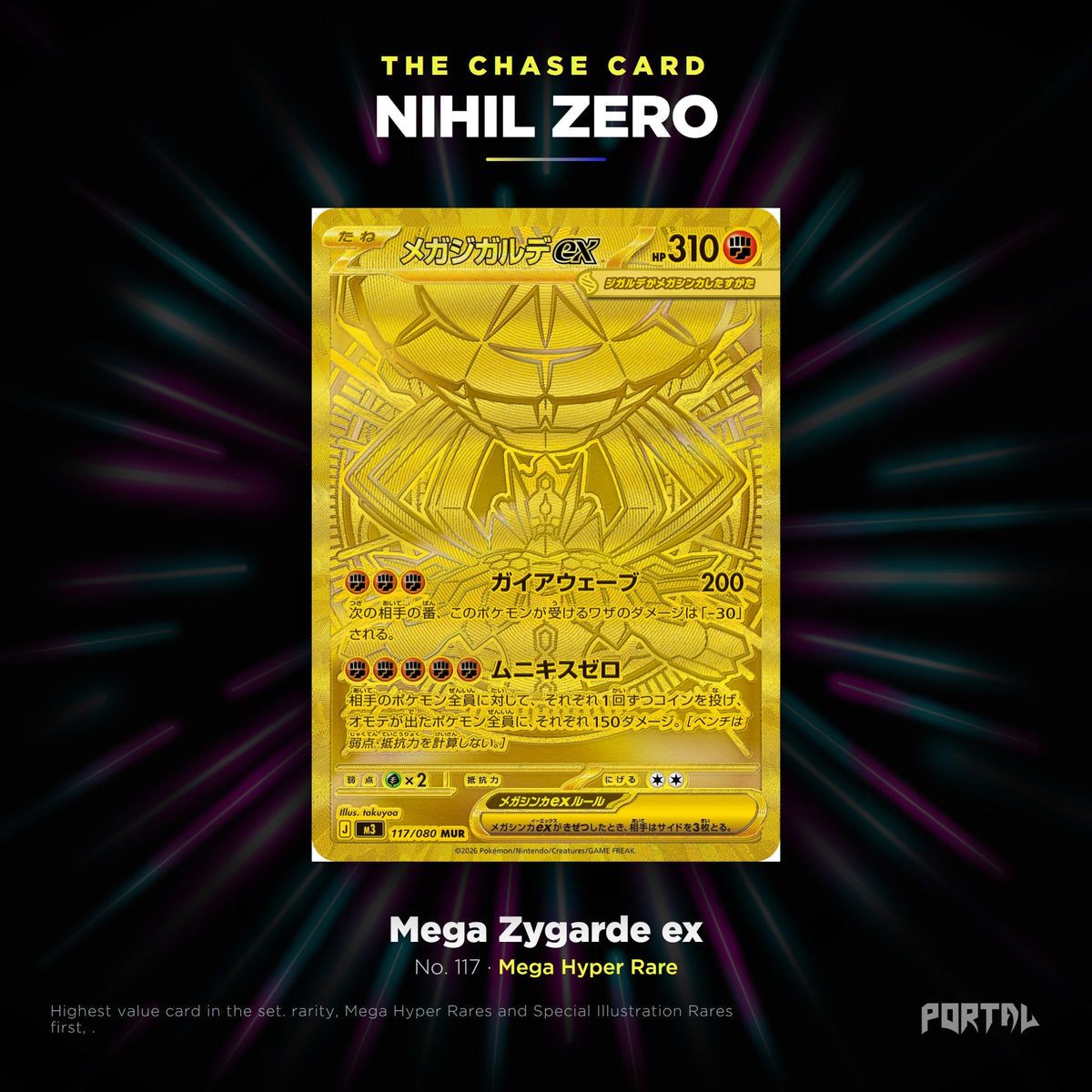 Nihil Zero Japanese Pokemon booster box, chase card: Mega Zygarde ex number 117, Mega Hyper Rare