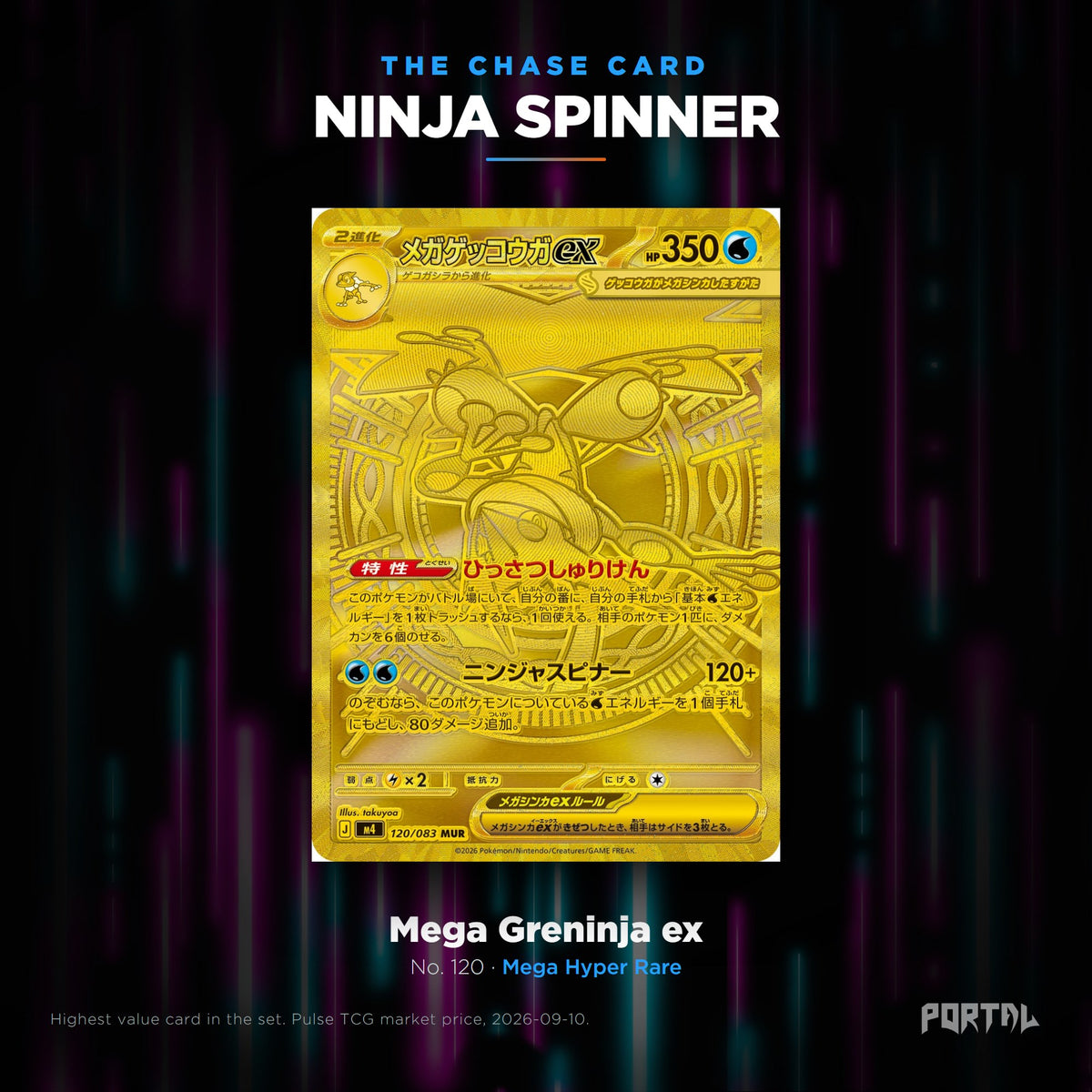 Ninja Spinner Japanese Pokemon booster pack, chase card: Mega Greninja ex number 120, Mega Hyper Rare