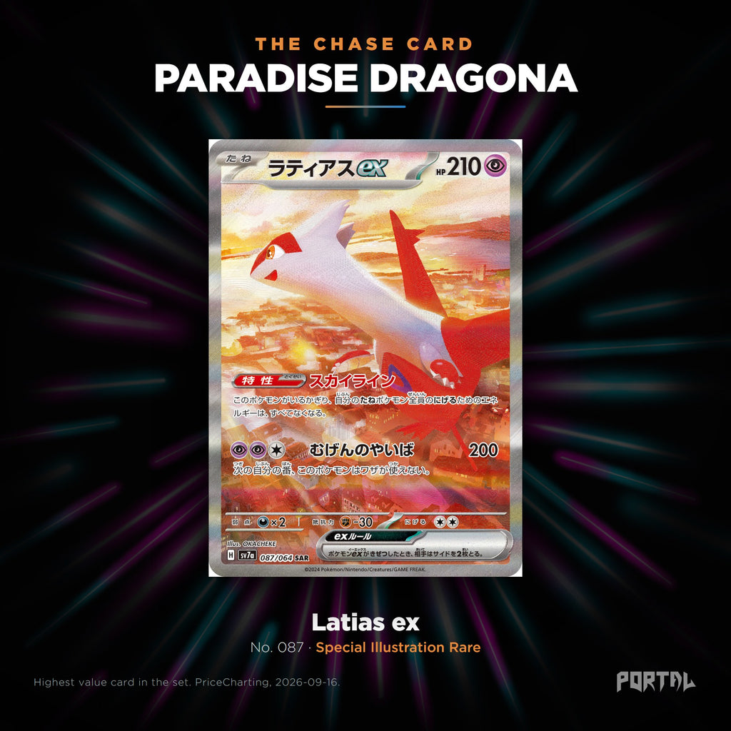 Paradise Dragona Japanese Pokemon booster box, chase card: Latias ex number 087, Special Illustration Rare
