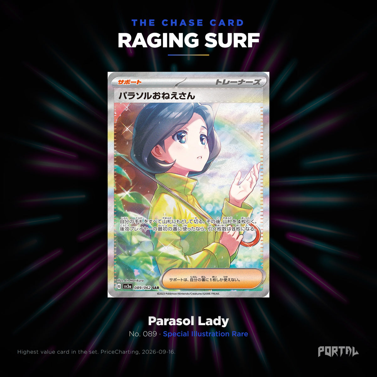 Raging Surf Japanese Pokemon booster box, chase card: Parasol Lady number 089, Special Illustration Rare