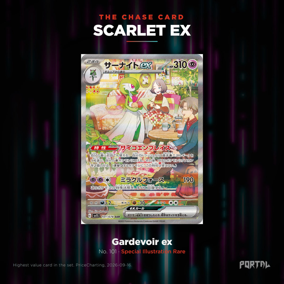Scarlet ex Japanese Pokemon booster pack, chase card: Gardevoir ex number 101, Special Illustration Rare