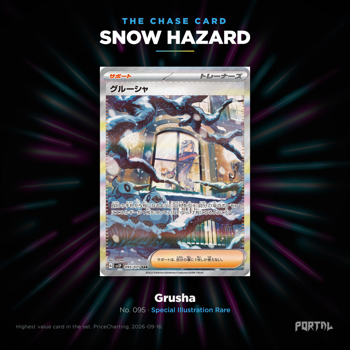 Snow Hazard Japanese Pokemon booster box, chase card: Grusha number 095, Special Illustration Rare