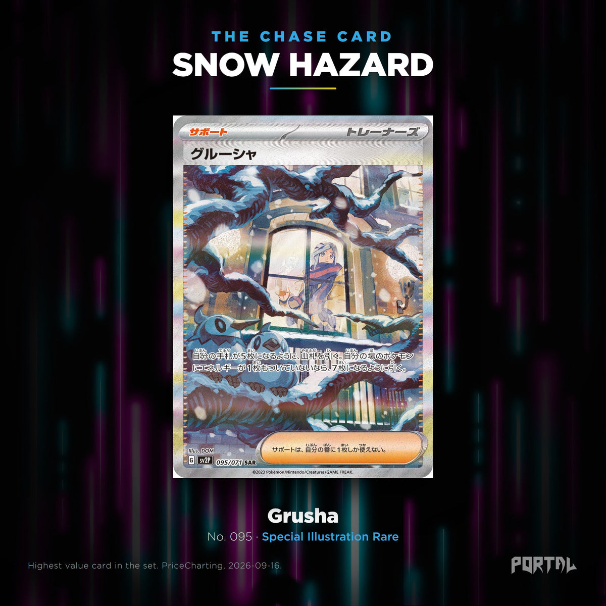 Snow Hazard Japanese Pokemon booster pack, chase card: Grusha number 095, Special Illustration Rare