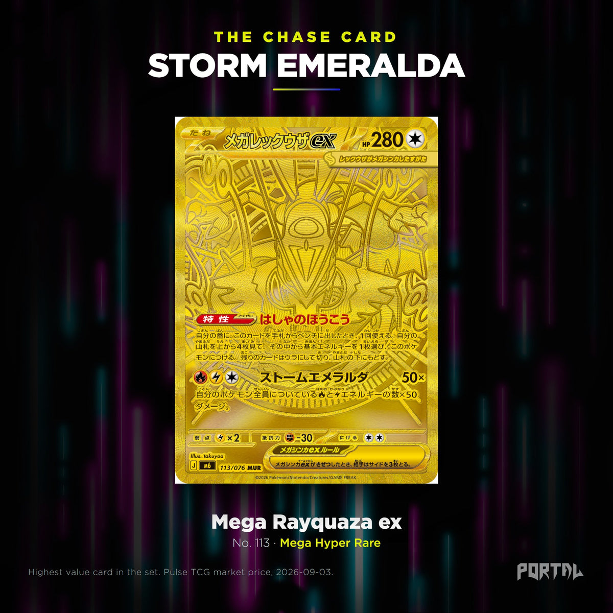 Storm Emeralda Japanese Pokemon booster pack, chase card: Mega Rayquaza ex number 113, Mega Hyper Rare