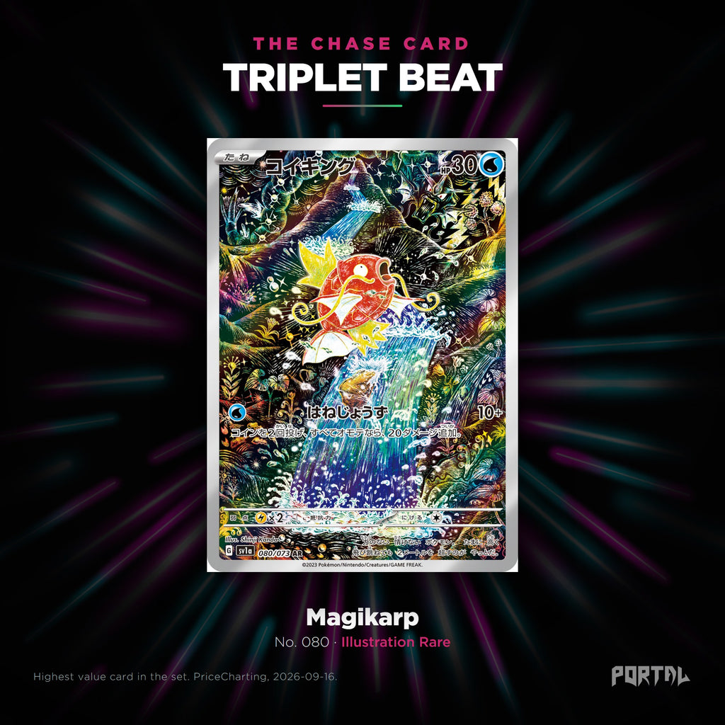 Triplet Beat Japanese Pokemon booster box, chase card: Magikarp number 080, Illustration Rare