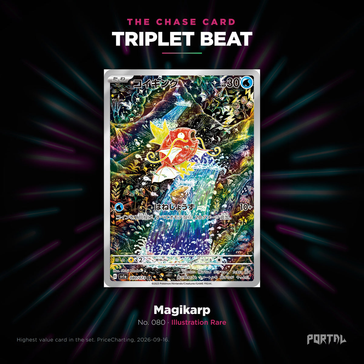 Triplet Beat Japanese Pokemon booster box, chase card: Magikarp number 080, Illustration Rare