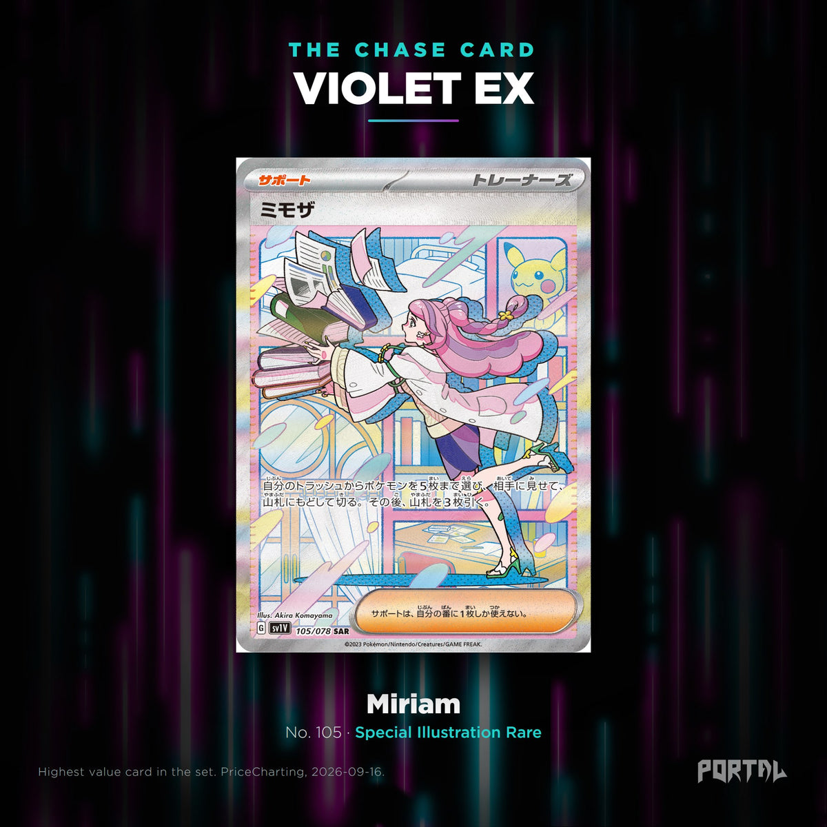 Violet ex Japanese Pokemon booster pack, chase card: Miriam number 105, Special Illustration Rare
