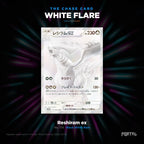 White Flare Japanese Pokemon booster box, chase card: Reshiram ex number 174, Black White Rare