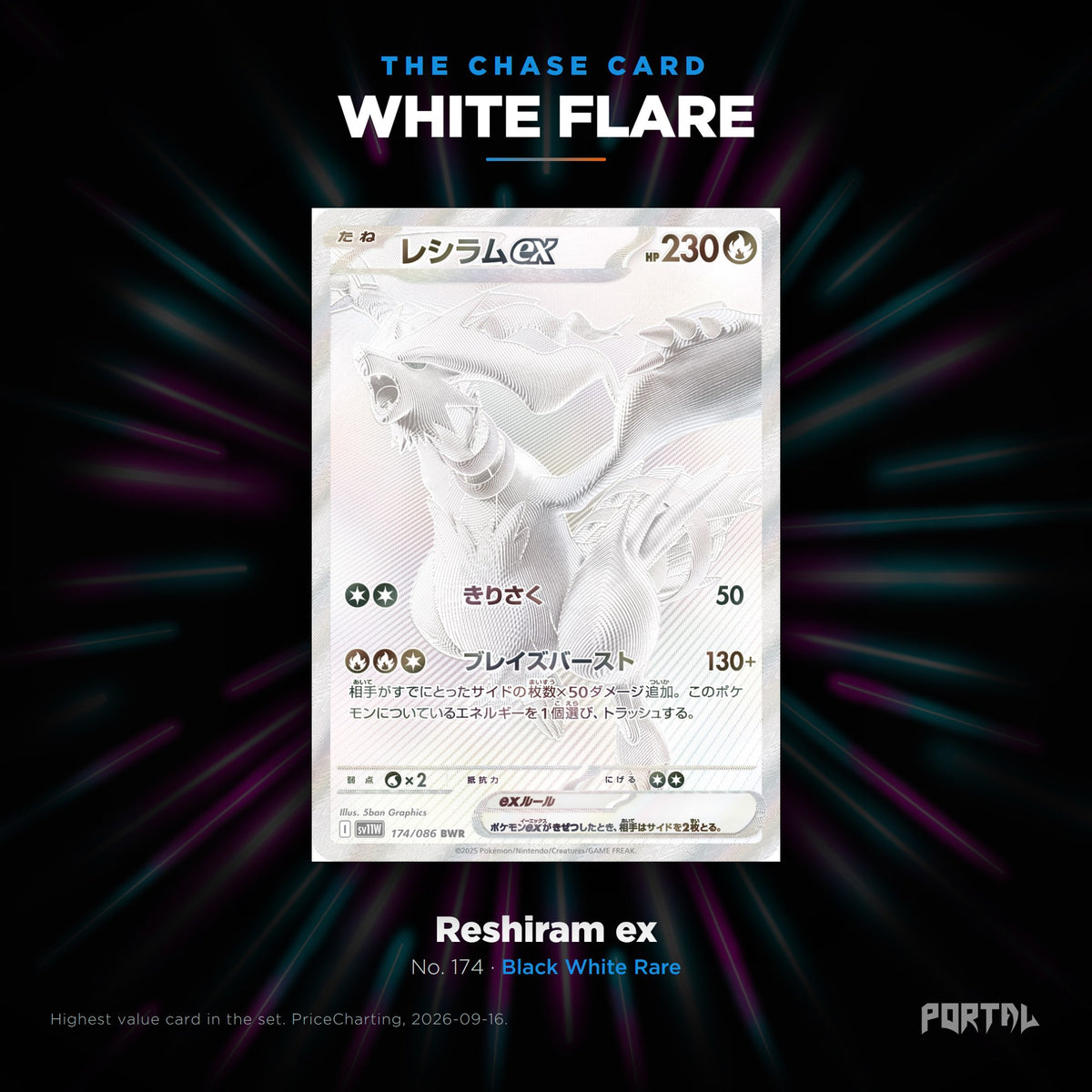 White Flare Japanese Pokemon booster box, chase card: Reshiram ex number 174, Black White Rare