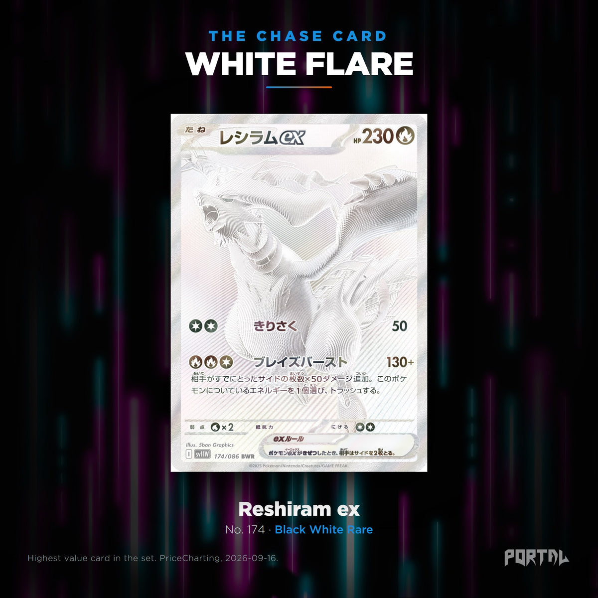 White Flare Japanese Pokemon booster pack, chase card: Reshiram ex number 174, Black White Rare