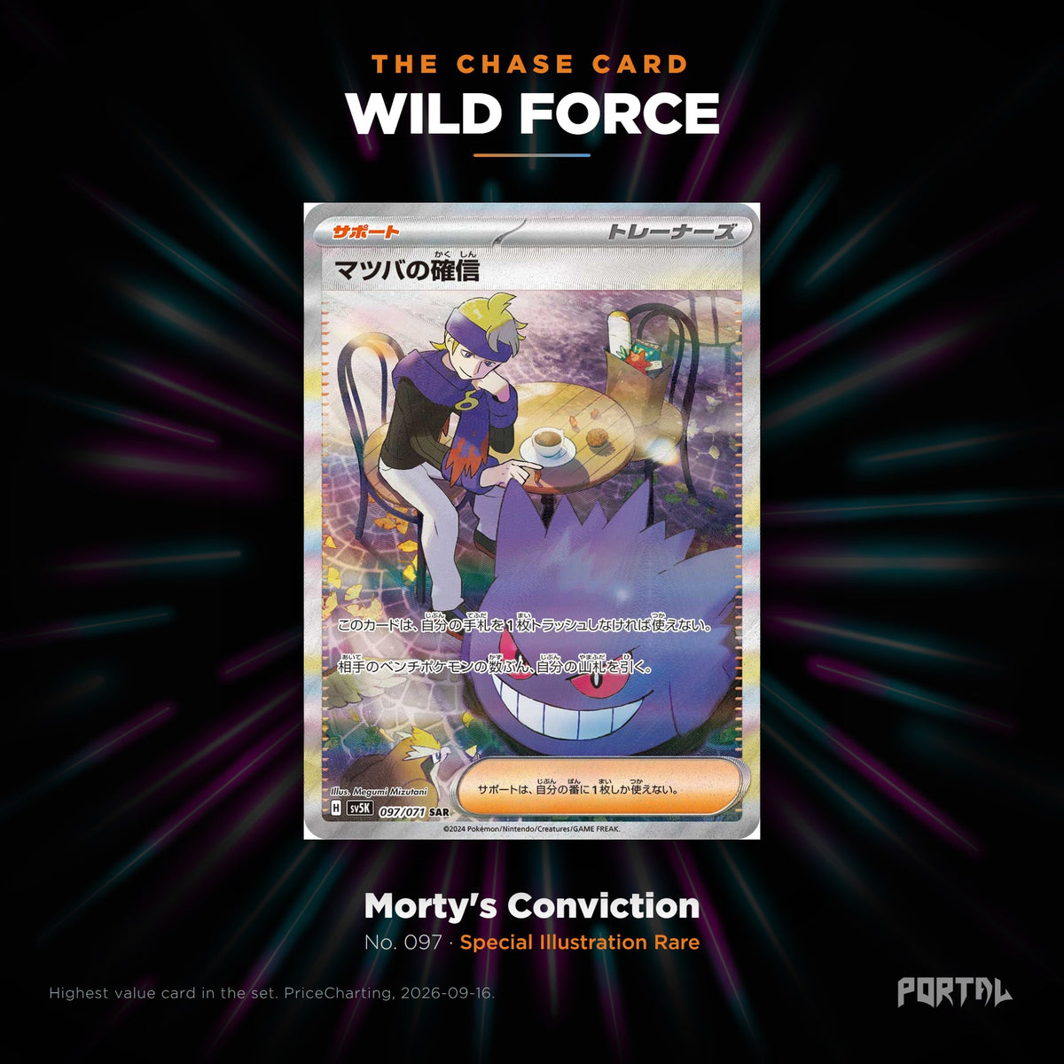 Wild Force Japanese Pokemon booster box, chase card: Morty's Conviction number 097, Special Illustration Rare
