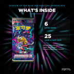 Shadow of the Blue Sea Giratina Simplified Chinese jumbo booster box, what's inside: 6 packs of 25 cards. Official pack artwork shown.