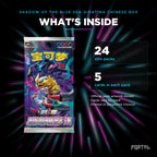 Shadow of the Blue Sea Giratina Simplified Chinese slim booster box, what's inside: 24 packs of 5 cards. Official pack artwork shown.