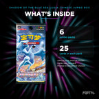 Shadow of the Blue Sea Lugia Simplified Chinese jumbo booster box, what's inside: 6 packs of 25 cards. Official pack artwork shown.