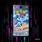 Shadow of the Blue Sea Lugia Simplified Chinese booster pack artwork, official image.