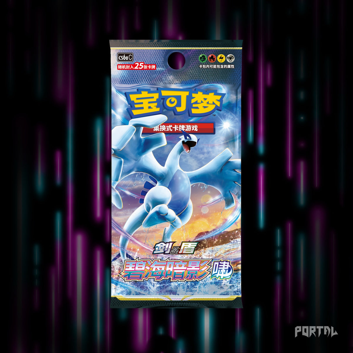 Shadow of the Blue Sea Lugia Simplified Chinese booster pack artwork, official image.
