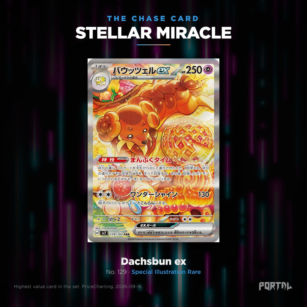 Pokemon Stellar Miracle Japanese booster pack, chase card, Portal TCG