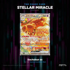 Pokemon Stellar Miracle Japanese booster pack, chase card, Portal TCG