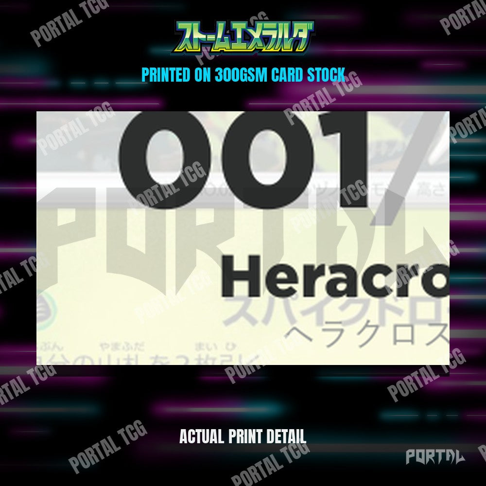 Close up of the print quality on a Storm Emeralda placeholder card