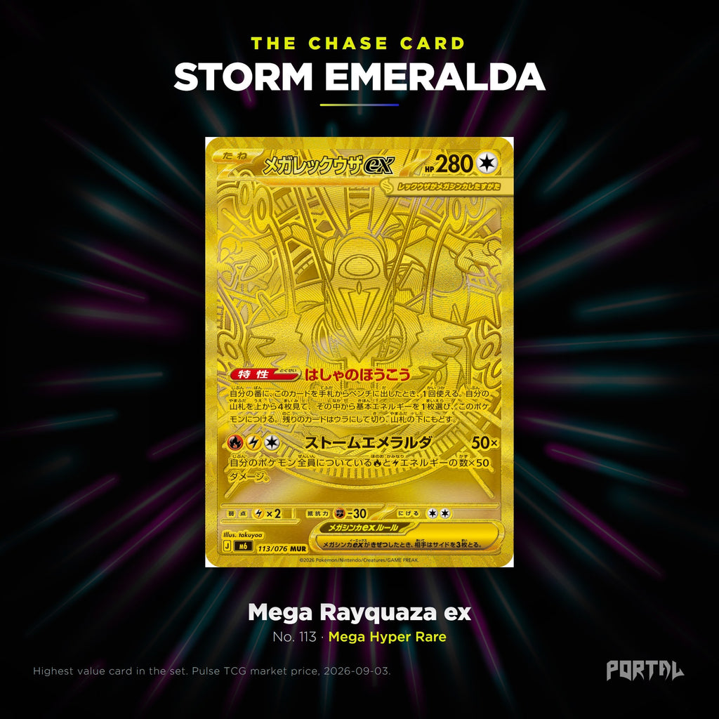 Pokemon Storm Emeralda Japanese booster box, chase card, Portal TCG