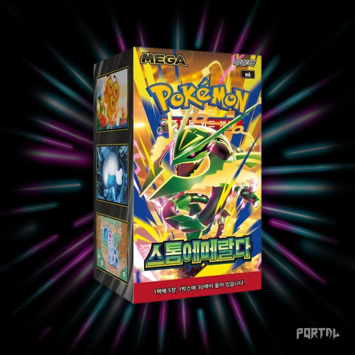 Pokemon Storm Emeralda Korean booster box, box front, Portal TCG