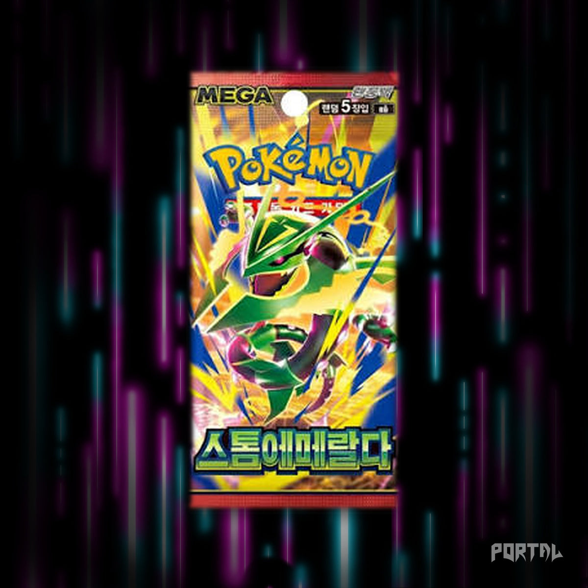 Pokemon Storm Emeralda Korean booster pack, pack front, Portal TCG