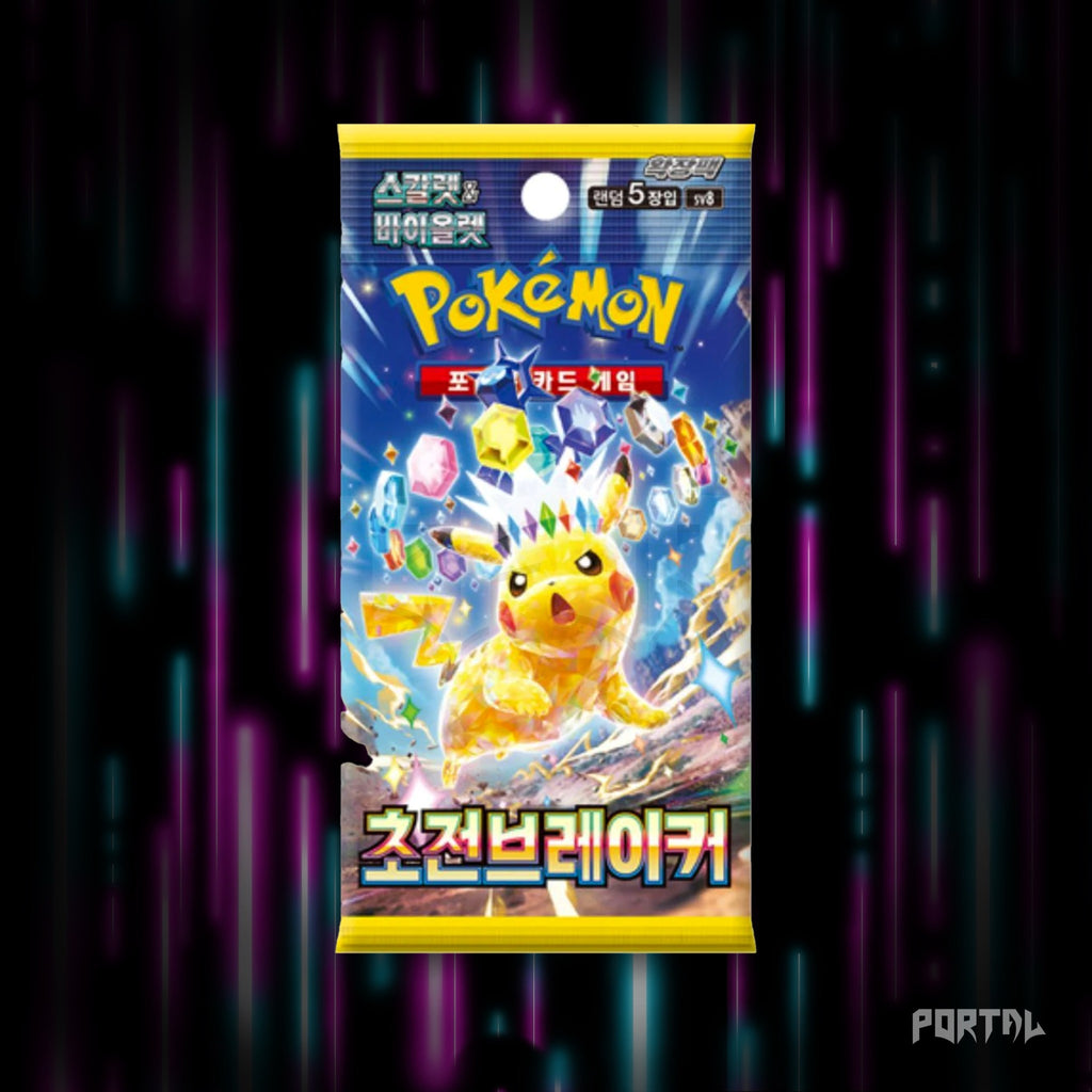 Pokemon Super Electric Breaker Korean booster pack, pack front, Portal TCG