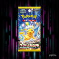 Pokemon Super Electric Breaker Korean booster pack, pack front, Portal TCG