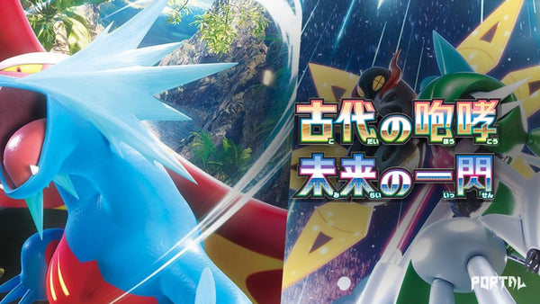 Ancient Roar Pokemon set (Japanese)