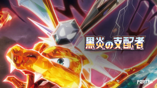Ruler of the Black Flame Pokemon set (Japanese)