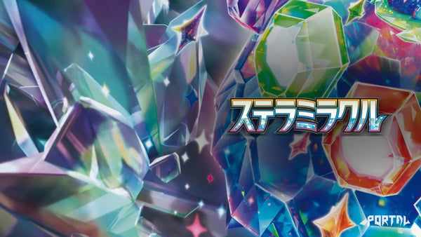 Stellar Miracle Pokemon set (Japanese)