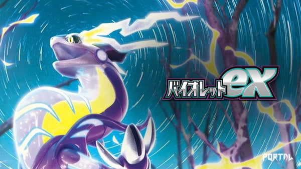 Violet ex Pokemon set (Japanese)