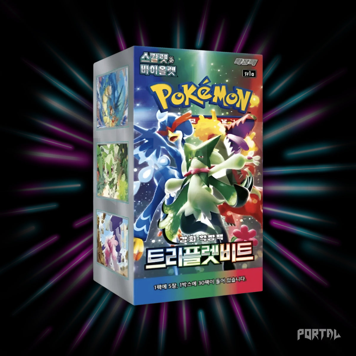 Pokemon Triple Beat Korean booster box, box front, Portal TCG