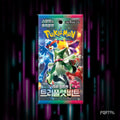 Pokemon Triple Beat Korean booster pack, pack front, Portal TCG