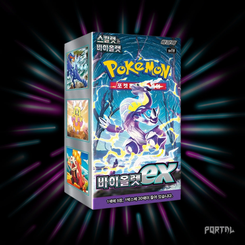 Pokemon Violet ex Korean booster box, box front, Portal TCG