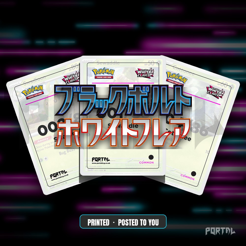 White Flare master set placeholder cards, Portal TCG