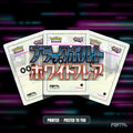 White Flare master set placeholder cards, Portal TCG